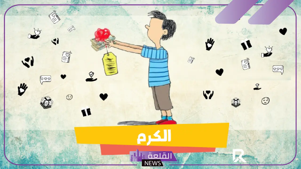 عبارات عن الكرم تويتر.. أجمل ما قيل عن الكرم والجود 5 شعر عن الكرم