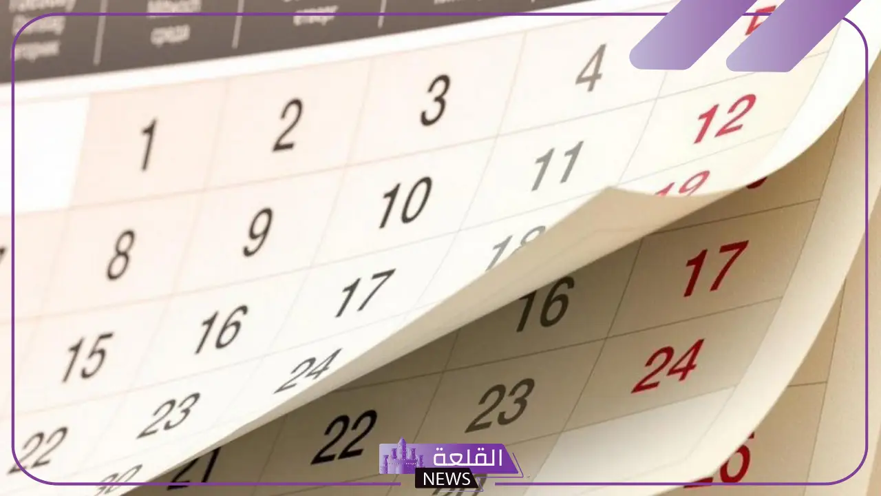 كم اسبوع في السنة الميلادية؟ السنة فيها كم يوم
