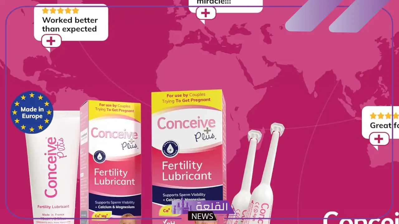 من جربت كونسيف بلس وحملت؟ طريقة استعمال جل Conceive plus 5 فوائد استخدام كونسيف بلس