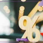 عقب خفض الفائدة.. كيف تتأثر الأموال الساخنة والديون؟