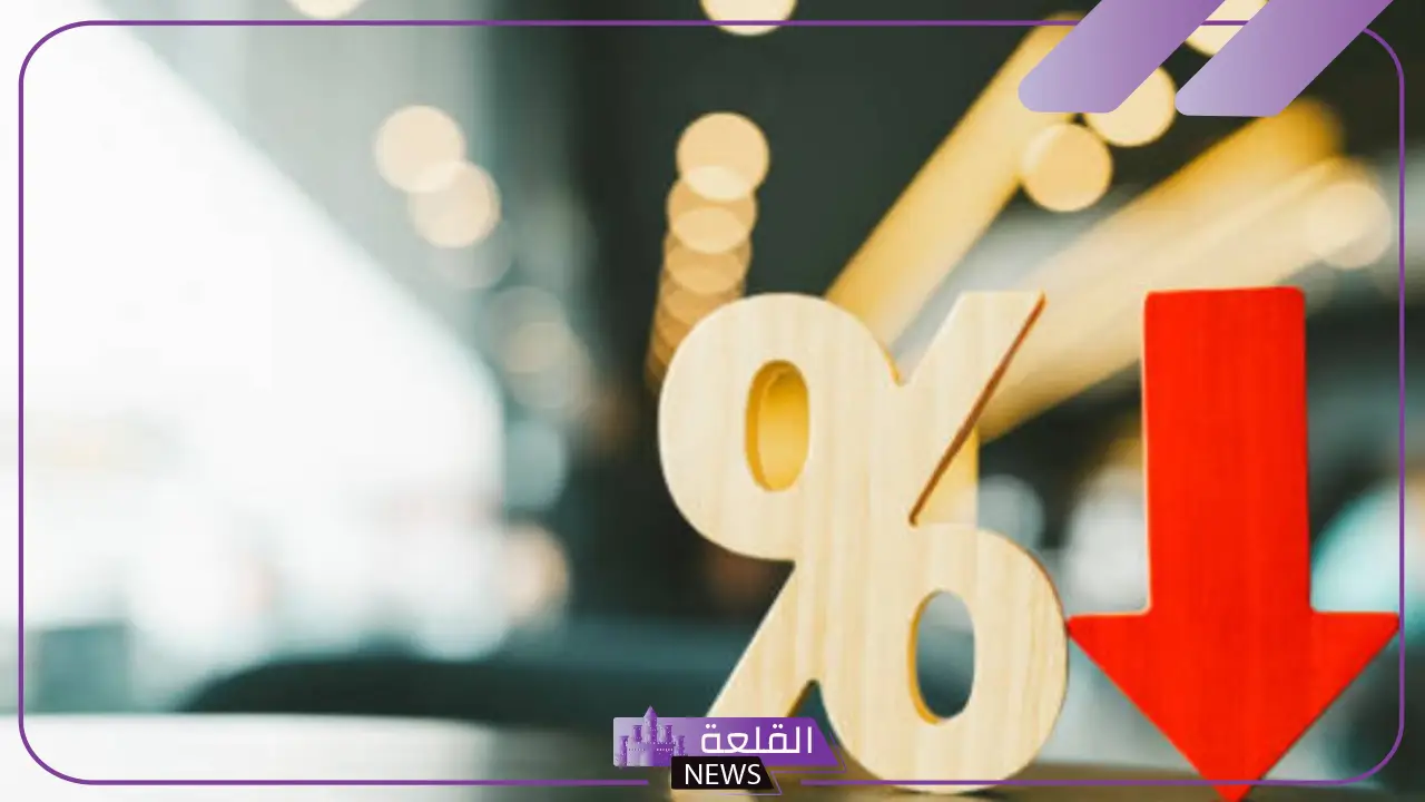 عقب خفض الفائدة.. كيف تتأثر الأموال الساخنة والديون؟