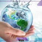 ترشيد الاستهلاك يعني …………………………….. الموارد: