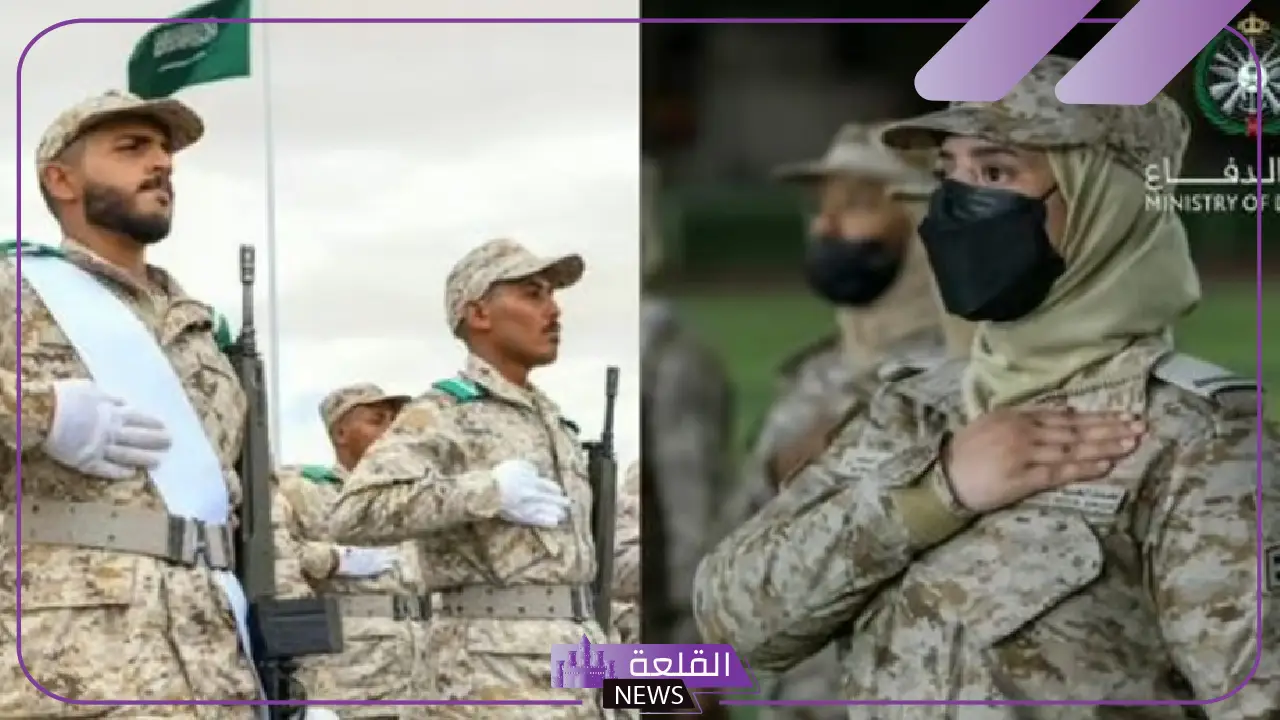 لأصحاب البكالوريوس والدبلوم.. وزارة الدفاع تعلن فتح باب التقديم على الوظائف العسكرية للرجل والسيدات