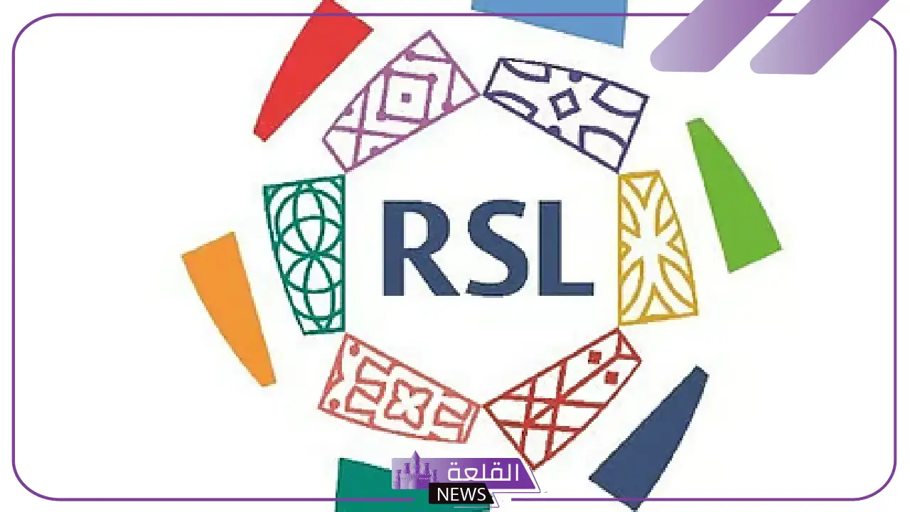 للاحتفال بتاريخ الأندية.. رابطة دوري المحترفين تعلن إطلاق حملة مدينتك ناديك