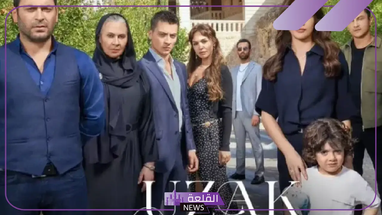 لا تفوت المشاهدة.. مواعيد عرض مسلسل المدينة البعيدة الحلقة 25 وتردد القناة الناقلة