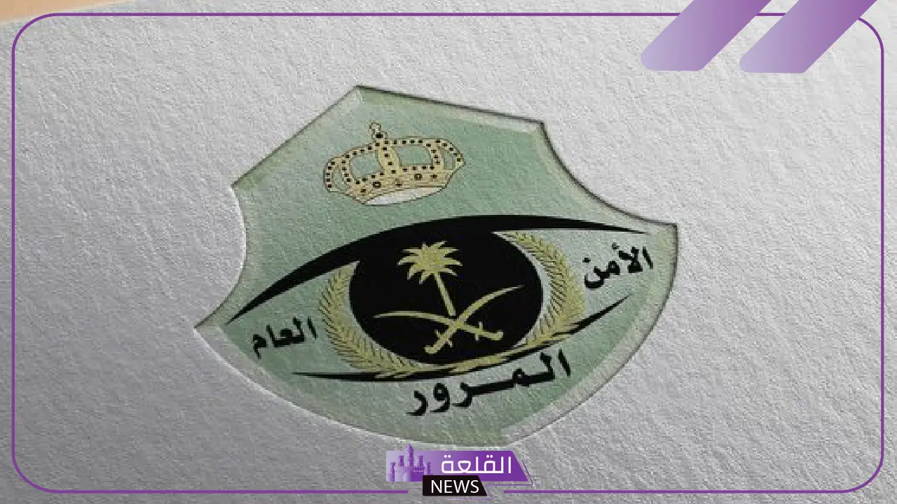 الإدارة العامة للمرور تحسم الجدل بخصوص القيادة بالرخصة الدولية للمقيمين والوافدين 5 المرور السعودي يوضح موقف استخدام الرخصة الدولية للمقيمين