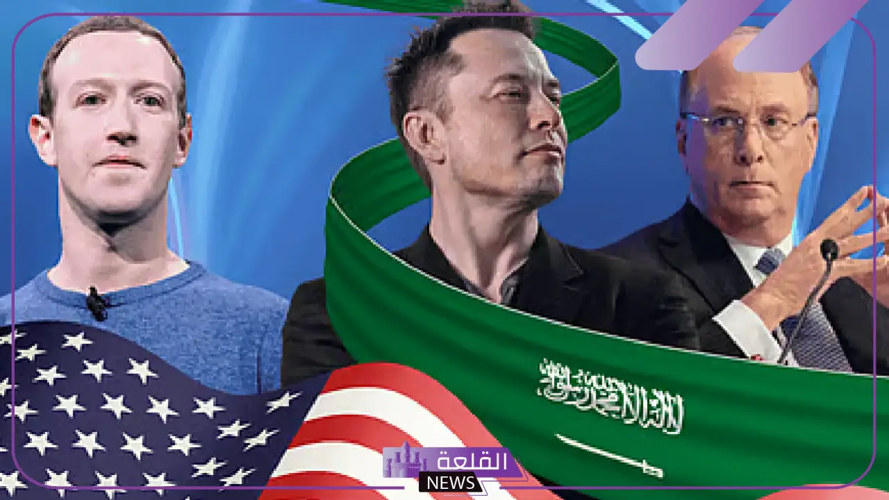 لمناقشة أفضل الفرص الاستثمارية.. عمالقة الصناعة في الولايات المتحدة يزورون السعودية الأسبوع القادم