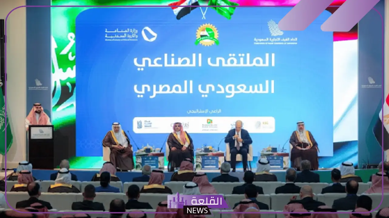 لمناقشة أفضل الفرص الاستثمارية.. عمالقة الصناعة في الولايات المتحدة يزورون السعودية الأسبوع القادم 5 استثمارات ضخمة.. عمالقة الصناعة الأمريكية في الرياض