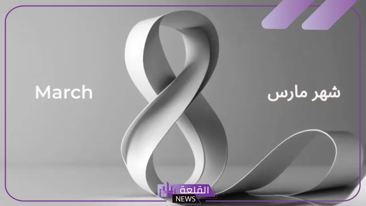 اختصار مارس بالانجليزي.. اختصارات الأشهر بالانجليزي والعربي