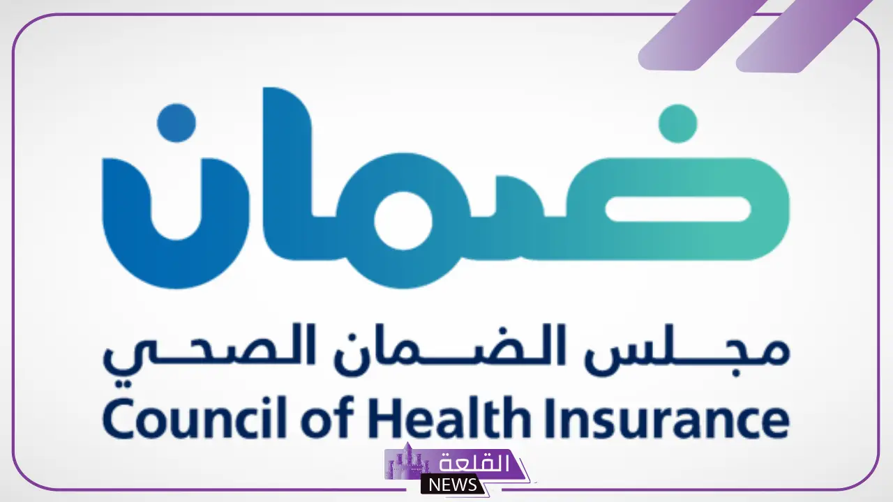 لهذه الفئات.. قرارات جديدة بخصوص تضمين علاج الأسنان ضمن وثيقة التأمين الصحي 5 فئات جديدة تستفيد من تغطية علاج الأسنان بالتأمين