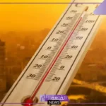 ما هي؟ مدينة سعودية شديدة الحرارة في هذه الفترة