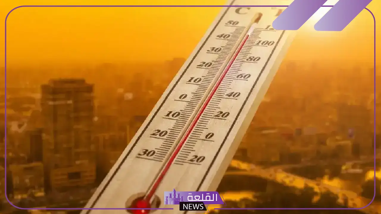ما هي؟ مدينة سعودية شديدة الحرارة في هذه الفترة