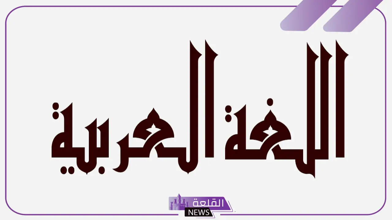 ما هو مرادف وقت