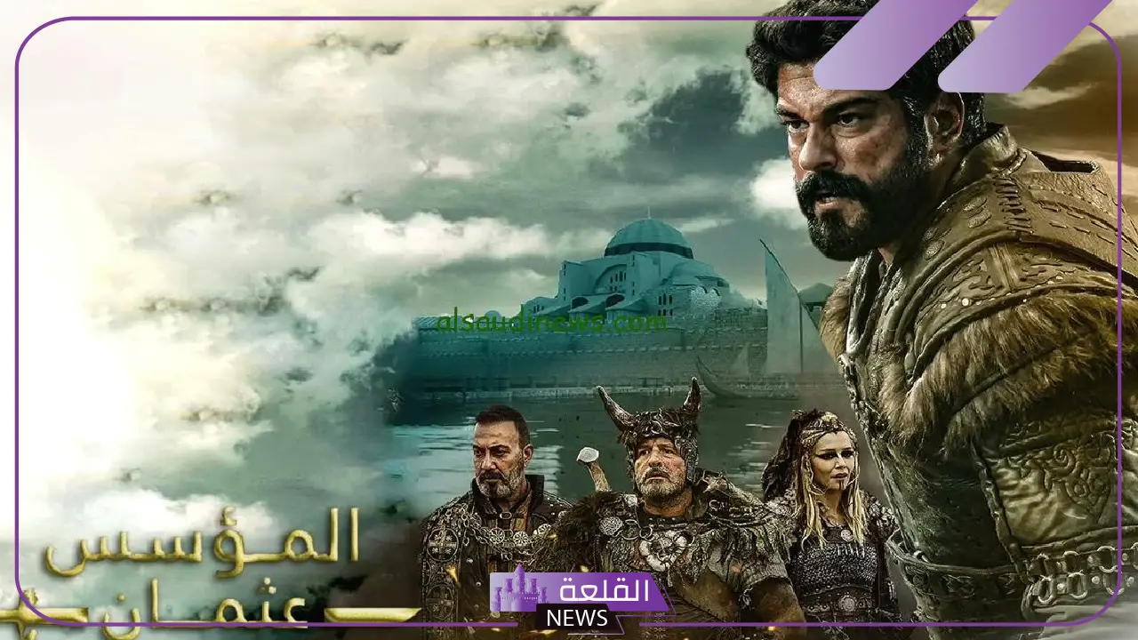 تأجيل الحلقة 192مسلسل المؤسس عثمان يثير الغموض "اعرف التفاصيل" 5 جمهور المؤسس عثمان يتساءل: ما سبب تأجيل الحلقة الجديدة؟