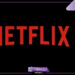 افضل مسلسلات السجون أكشن أجنبي وإثارة على مر التاريخ 2025 Netflix