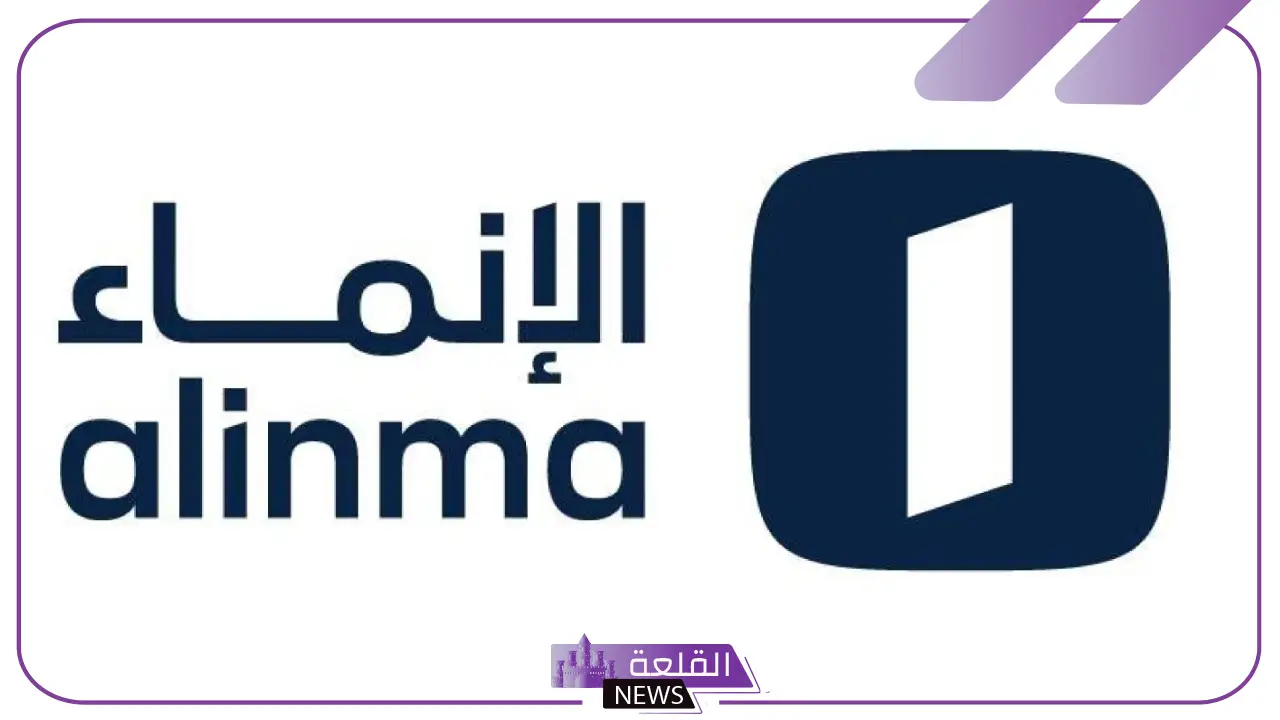 فرصتك.. وظائف وفرص عمل في مصرف الإنماء بهذه المميزات 5 مصرف الإنماء يعلن عن وظائف شاغرة بمزايا مميزة