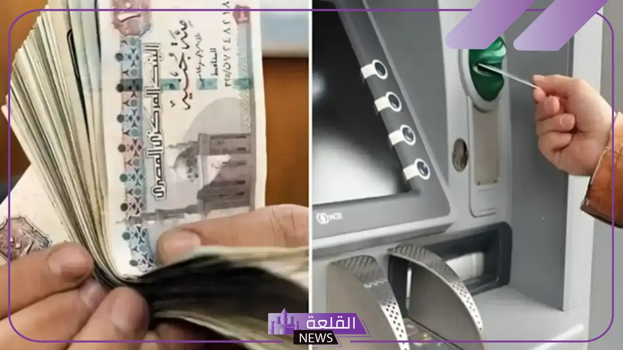مع رفع الحد الأدنى للأجور.. موعد صرف مرتبات شهر مايو 2025 لكافة العاملين بالدولة 5 الحكومة تعلن جدول صرف مرتبات مايو 2025 بعد الزيادة الجديدة
