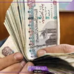 مع رفع الحد الأدنى للأجور.. موعد صرف مرتبات شهر مايو 2025 لكافة العاملين بالدولة