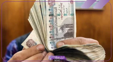 مع رفع الحد الأدنى