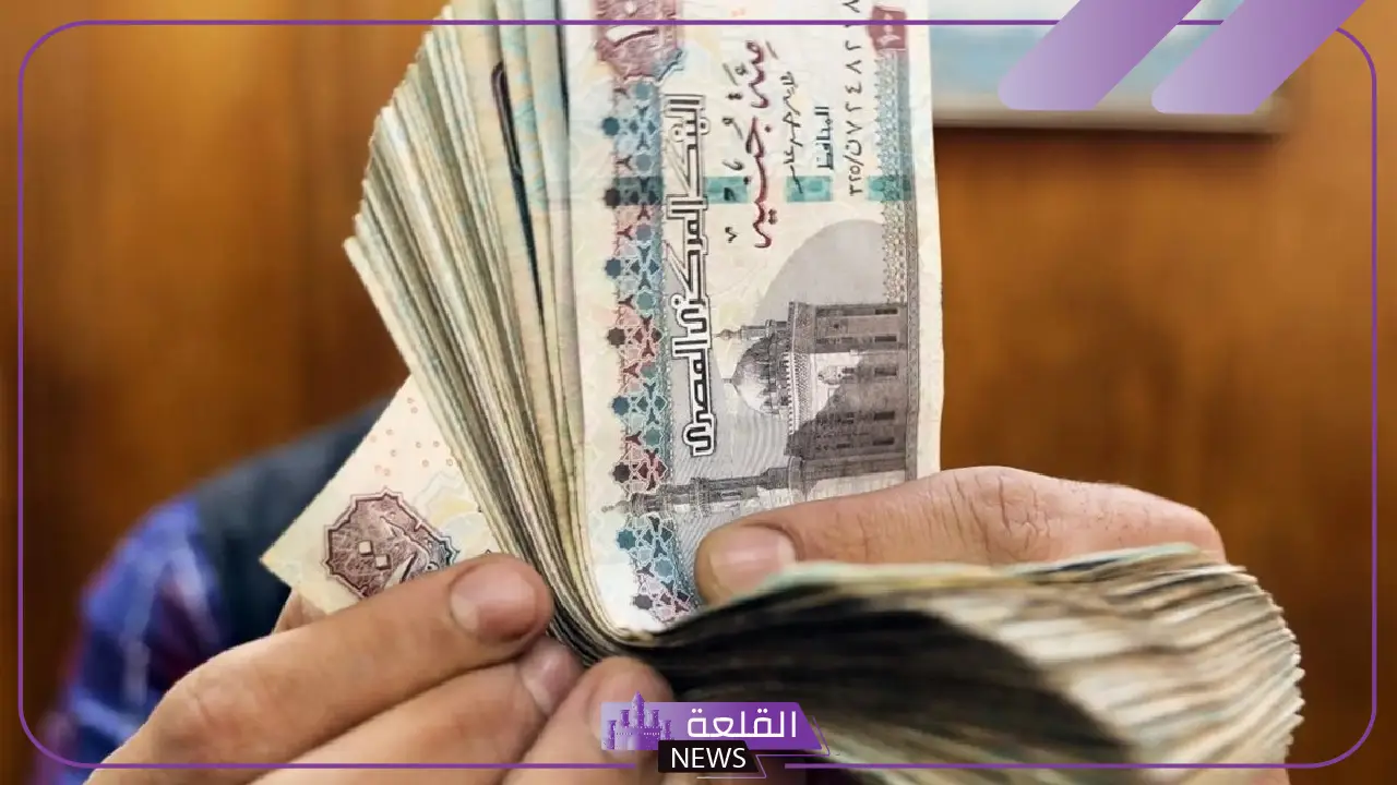مع رفع الحد الأدنى للأجور.. موعد صرف مرتبات شهر مايو 2025 لكافة العاملين بالدولة