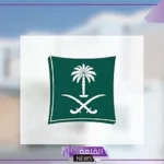 بالتزامن مع نفاذ نظام السجل التجاري.. الرقم الوطني الموحد 7 أصبح بديلًا للسجل التجاري