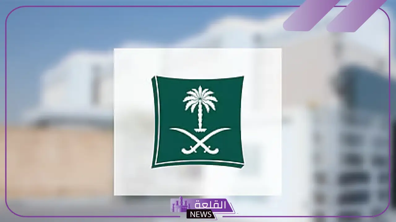 بالتزامن مع نفاذ نظام السجل التجاري.. الرقم الوطني الموحد 7 أصبح بديلًا للسجل التجاري