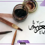 ما هو معنى غير في اللغة العربية؟ الفرق بين غير والغير