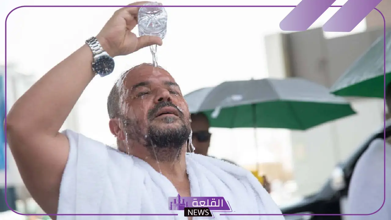 للوقاية من الإجهاد الحراري.. نصائح هامة لضيوف الرحمن في موسم الحج 1446