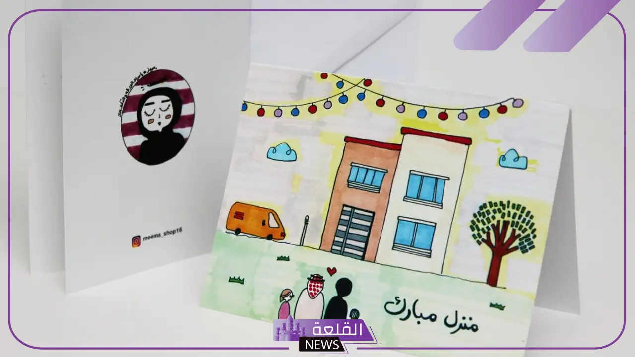 عبارات منزل جديد مباركة واتس آب وفيس بوك.. تهنئة بالمنزل الجديد انستقرام 5 تهنئة بمناسبة المنزل الجديد.. أجمل العبارات للواتس والفيس