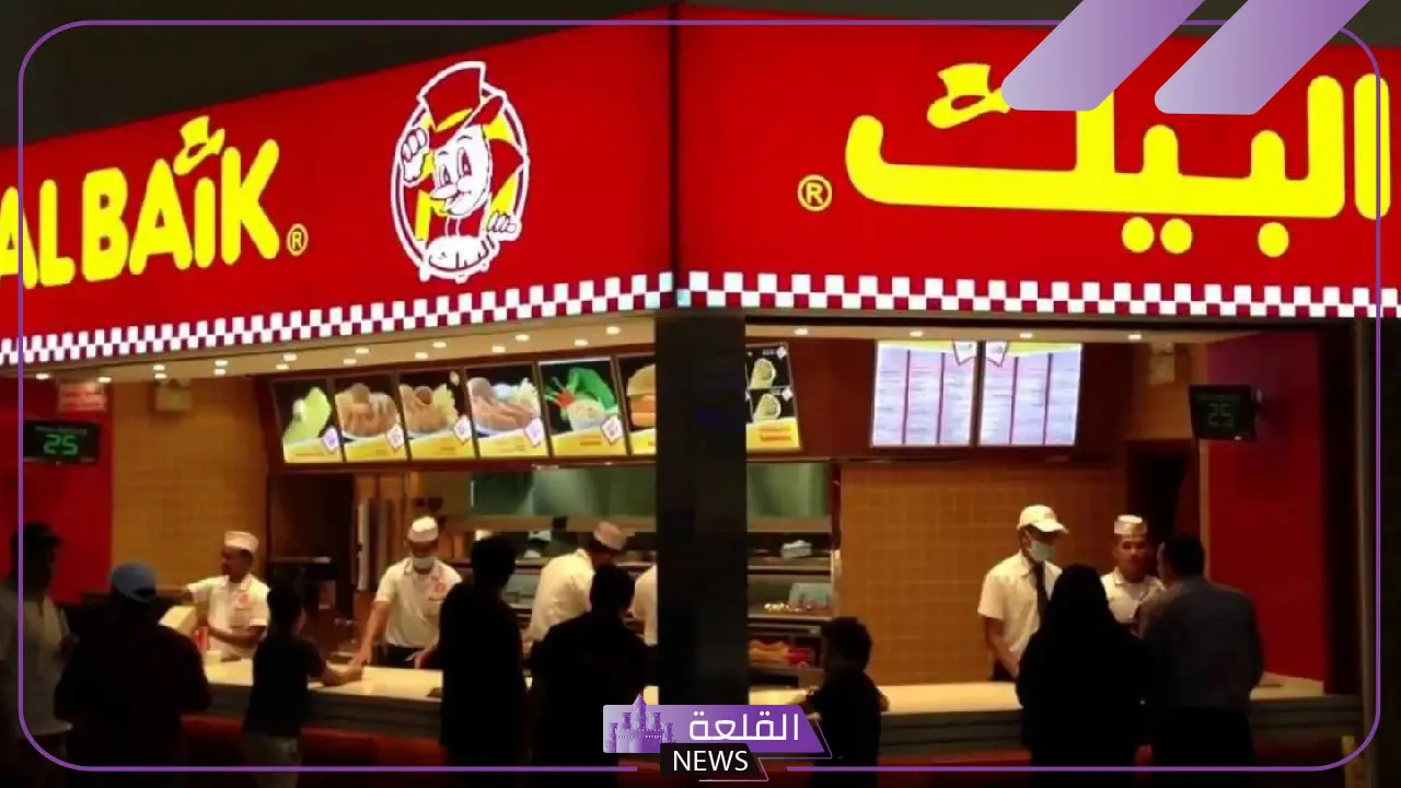 بالأسعار.. منيو وجبات مطاعم البيك الجديدة في موسم الحج بالسعودية