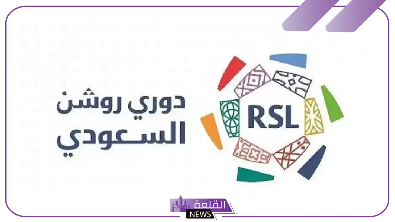 مواجهات قوية.. افتتاح الجولة 30 من دوري روشن اليوم