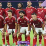 قمة الدوري.. القنوات الناقلة وموعد مباراة الأهلي والبنك الأهلي اليوم في دوري النيل