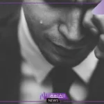 تفسير حلم موت شخص في المنام والبكاء عليه للرجل