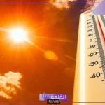 موجة حارة.. درجة الحرارة اليوم السبت 17 مايو 2025