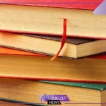 كيفية نشر كتاب في مكتبة جرير؟ نصائح هامة عند نشر كتابك لأول مرة 