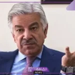 وزير الدفاع الباكستاني يعلق على اجتماع أعلى هيئة نووية ويكشف حقيقة التصعيد