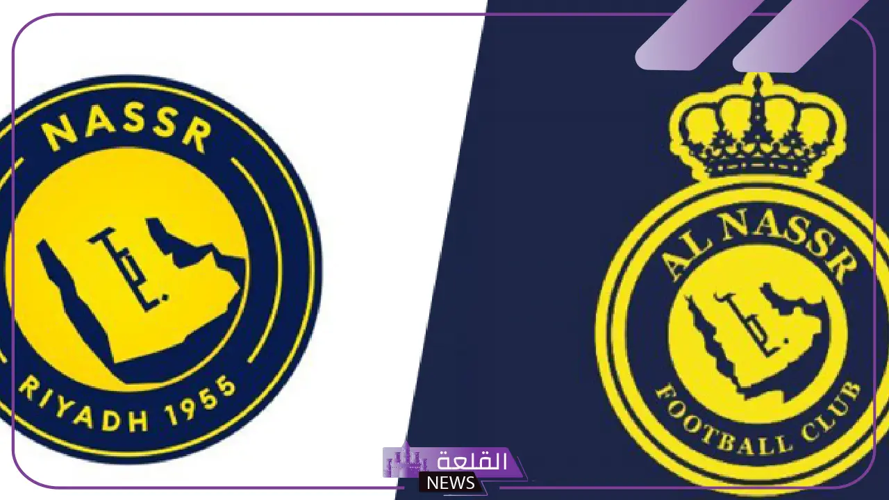 بمناسبة الذكرى 70 على تأسيسه.. نادي النصر يعلن الشعار الجديد