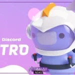 تجربة ديسكورد أفضل؟ اكتشف مزايا Nitro وكيفية شحنه فورًا