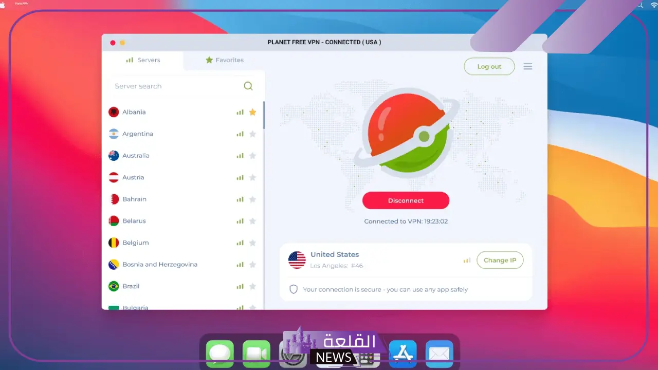 أفضل VPN للألعاب الإلكترونية لتقليل الـ Ping وتجاوز الحظر 5 Planet VPN