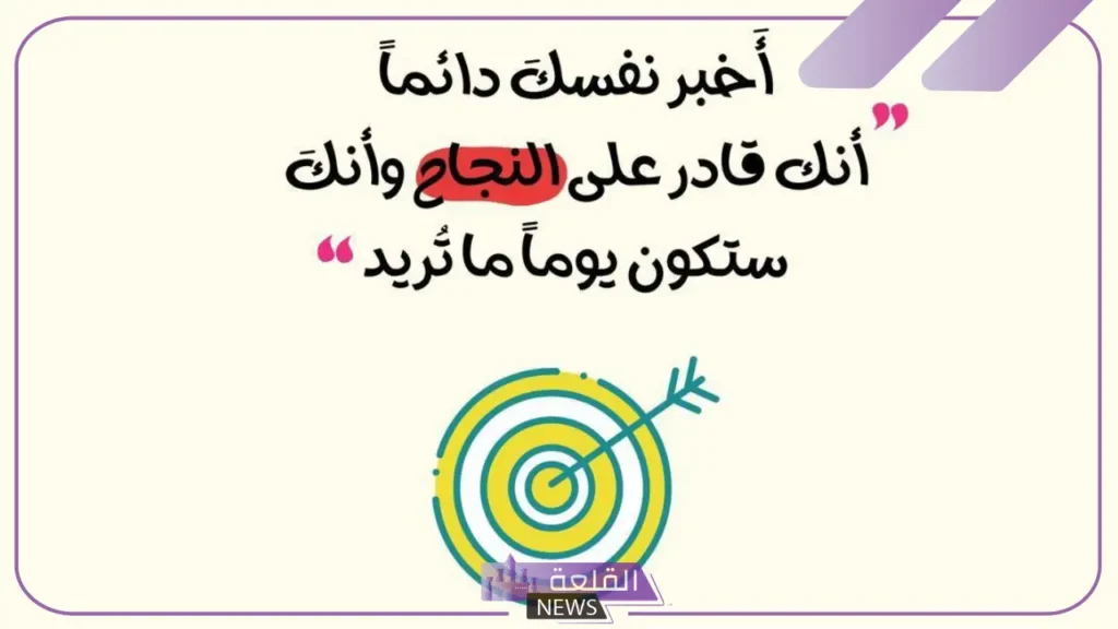 عبارات مبروك النجاح والتميز والتفوق للطلاب.. عبارات تهنئة وفخر