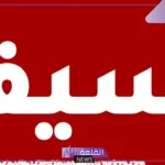 ما معنى اسيف في الإسلام؟ معنى رجل أسيف