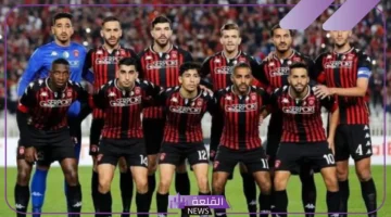 اتحاد العاصمة