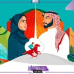 افكار لليوم الوطني للمدارس مميزة.. أجمل أفكار إبداعية لليوم الوطني 1447