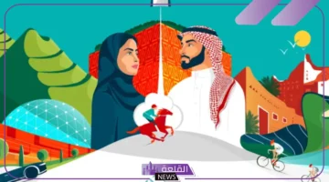 احتفال اليوم الوطني