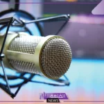 اذاعة عن النظافة الشخصية للمدرسة مكتوبة جاهزة