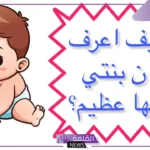 أعراض عظيم الأطفال وأسبابه، تأثير مرض العظيم على الرضاعة والتغذية 
