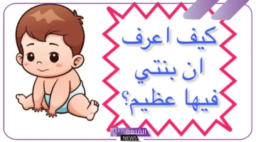 اعراض مرض العظيم