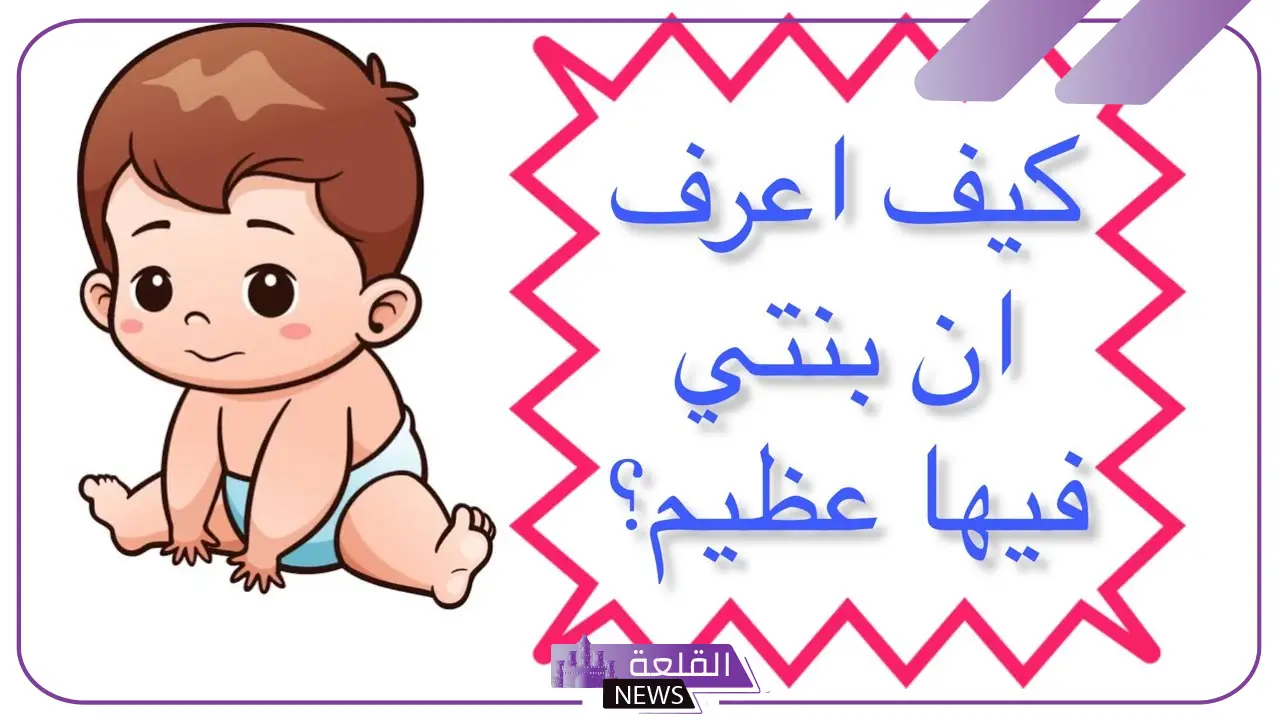أعراض عظيم الأطفال وأسبابه، تأثير مرض العظيم على الرضاعة والتغذية 