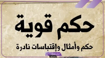 اقتباسات عميقة