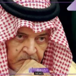 أسماء ابناء سعود الفيصل.. ما هو سبب وفاة سعود الفيصل؟